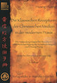 Die Klassischen Rezepturen der Chinesische Medizin in der modernen Praxis, Huang Huang
