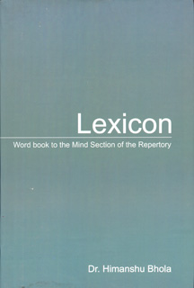 Lexicon/H. Bhola