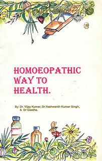 A Family Guide - Homoeopathic Way to Health/Vijay Kumar / Yeshwanth Kumar Singh / Geetha