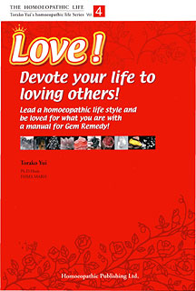 HL Series - Love! Devote your life to loving others! - Vol 4/Torako Yui