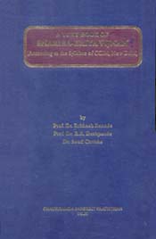 A Textbook of Sharira-Kriya Vijnan (in 2 parts), Ranade S. / Nordwig H. / R.R. Deshpande / Swati Chobe