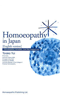 Homoeopathy in Japan -  Imperfect copy/Torako Yui